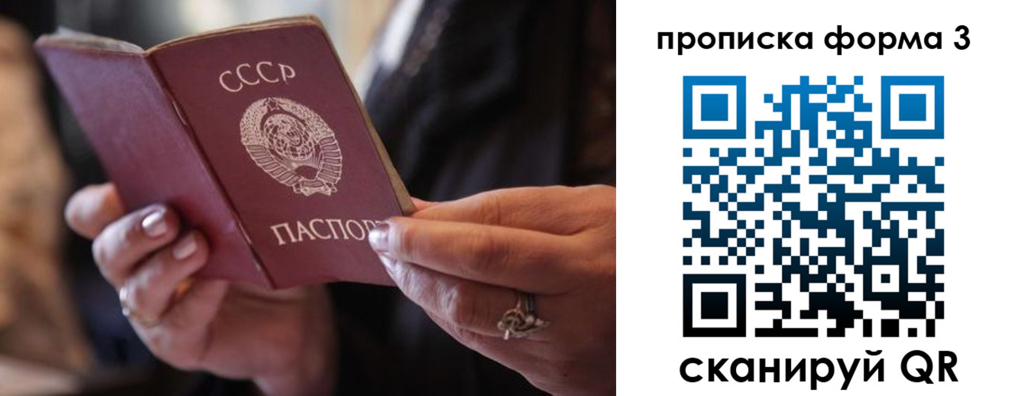 где прописаться в Приморско-Ахтарске